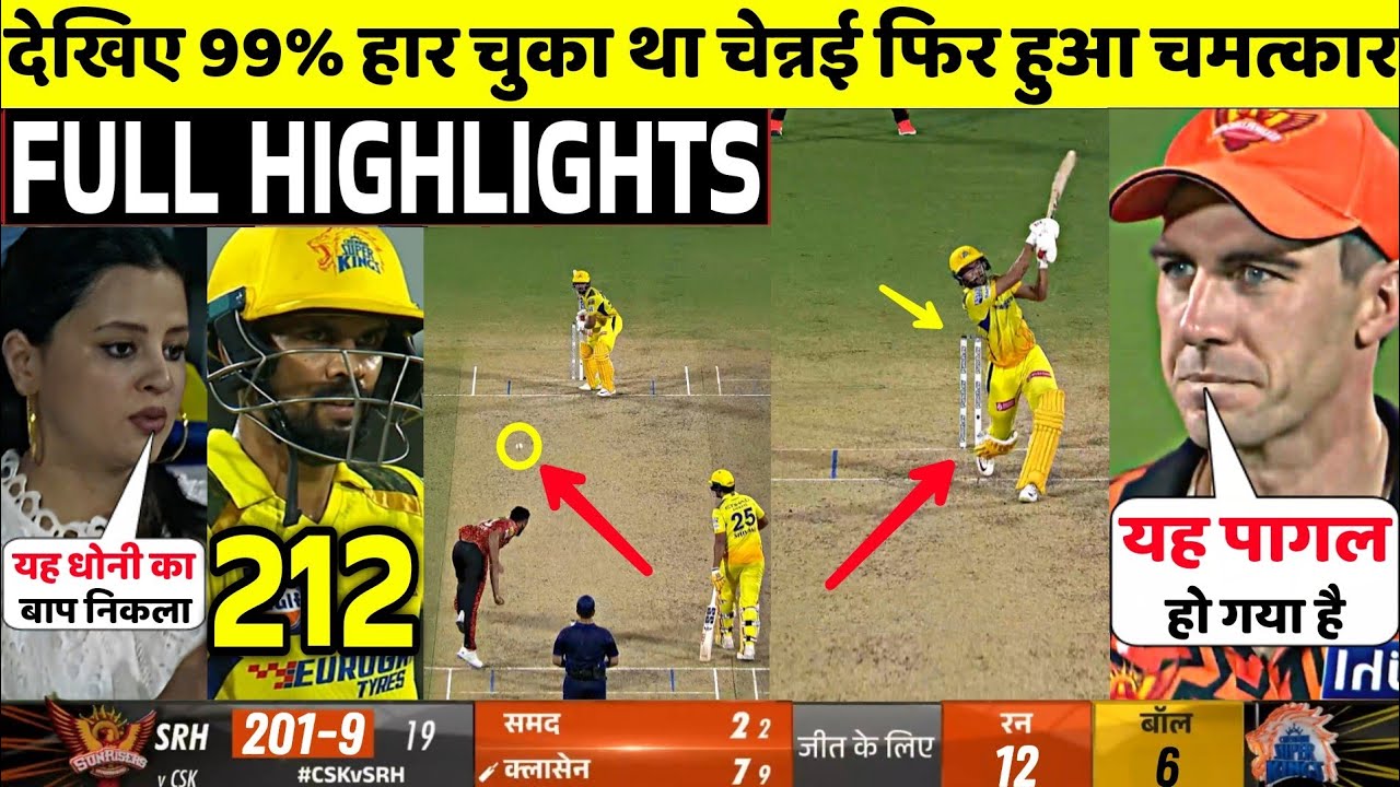 CSK Vs SRH IPL 2024 46th FULL Match Highlights  CSK VS SRH 46th IPL Match HIGHLIGHTS