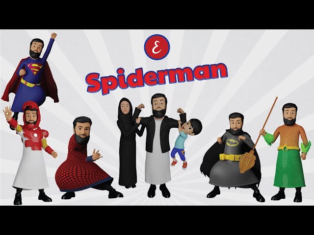 Omar Esa - Spiderman Nasheed | 3D Islamic Animation class=