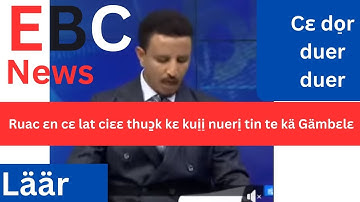Läär, nuääri̠ rɛy wec ga̱m bɛlɛ caa kɛ cäk i̠ kä i̠ ci̠ kɛ naa näk ɛ ETV ethiööpia