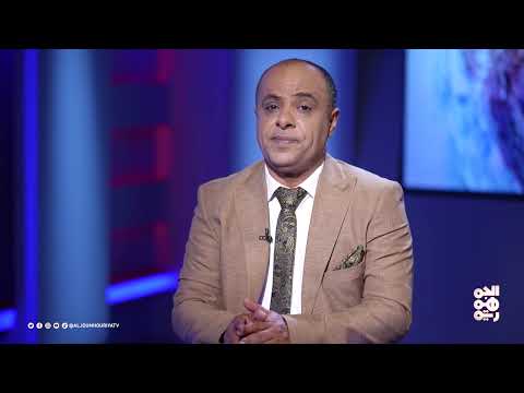 المجهر | ما هي ولاية الله التي يرددها عبدالملك الحوثي؟