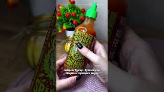 Ресторанный бургер! Рецепт!