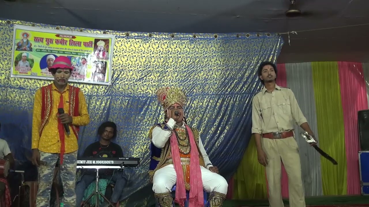 Kabir Lila@mathli @comrdy nach@bhag@7 @sahrsa@bhagti @sanjivyadav9169@sumanvideofilmsharlakhi 