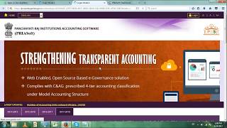 [Hindi] awesome How to track || Wow! Support Digital Panchayati Raj screenshot 2