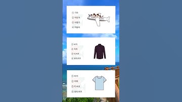 Practice Model Questions #EPS #CBT #UBT #epstopikexamquestions#Rise_Up #ubt_model_questions