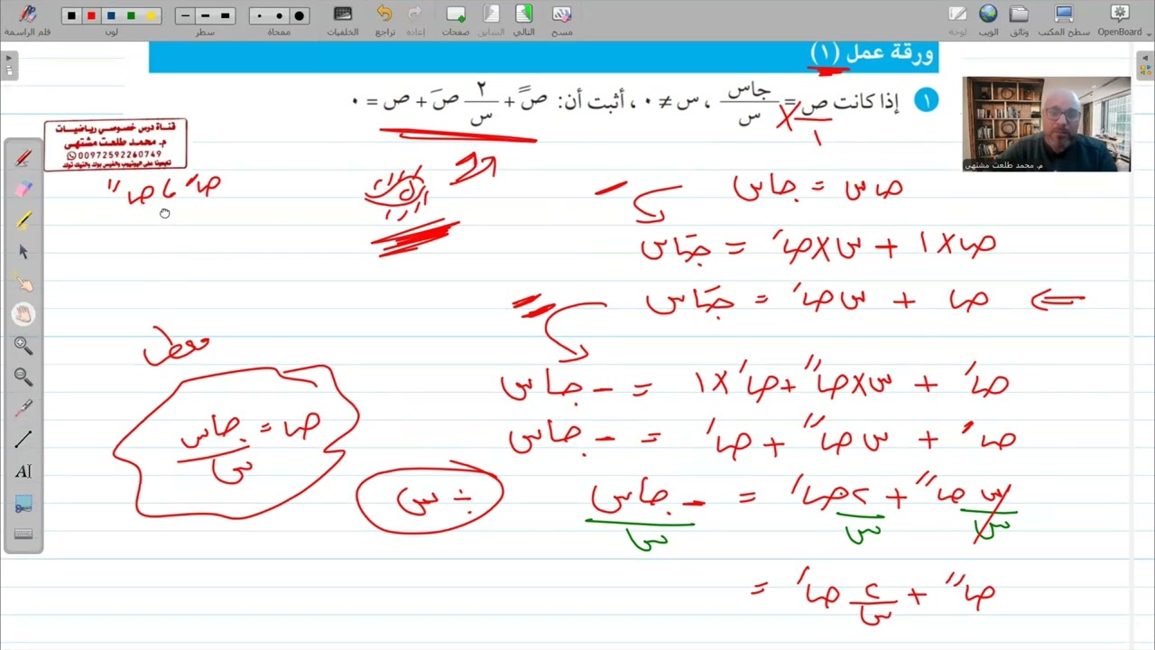 حل ورقة عمل1  الوحدة الأولى 