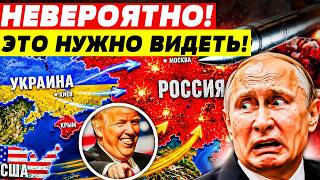 🧨СРОЧНО! ВСЁ РЕШИЛОСЬ! ТРАМП СДЕЛАЛ ЭТО! УКРАИНА ТРИУМФУЕТ! ПУТИНА ВЫШВЫРНУТ ИЗ РФ?! | ГОРЯЧАЯ ТОЧКА