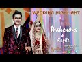 Best indian wedding cinematic highlights mahendrakapila solankistudiosumerpur9145876134