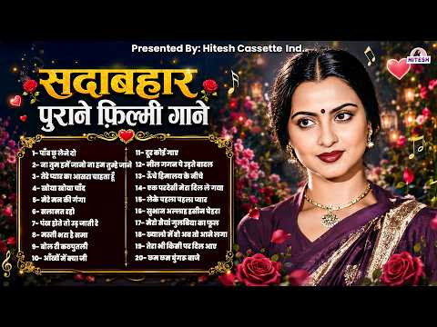 Evergreen Old Film Songs | Old Hindi Songs | Old Hindi Songs | Superhit Hindi Songs