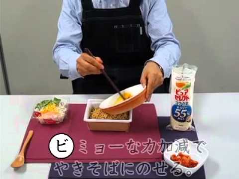 【コンビニめし】～燃える☆焼きそば～