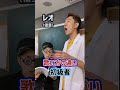 歌い方の違い!「レオ/優里」#Shorts