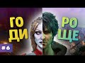 Возвращение домой || Ролевое прохождение Baldur's Gate 3 одним персонажем