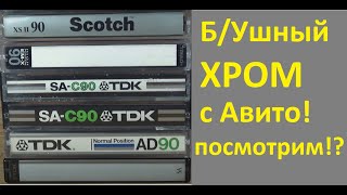 :  II   .    ?! #audiocassette