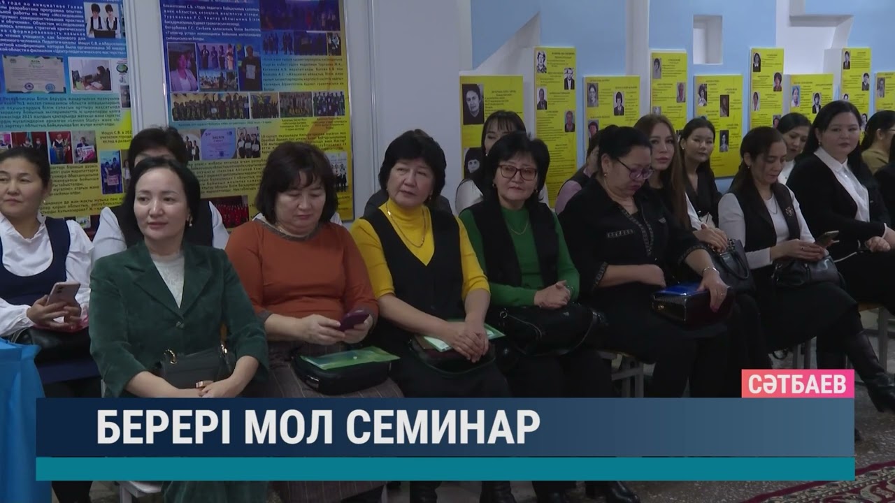 ULYTAU AQPARAT. Күндізгі жаңалықтар. 27.11.2023