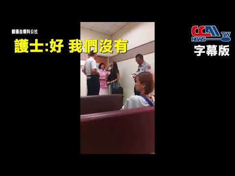 陰道癢姊姊 中英文freestyle引發模仿潮