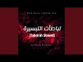 Tabsirah Slowed
