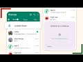How to Whatsapp chat lock  |  whatsapp chat lock 2023  |   whatsapp new updet