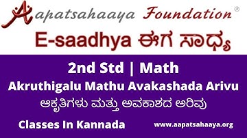 2nd Standard Math | Lesson 1 | Akriti Avakasha | Part 2 of 2 | Aapatsahaaya E-saadhya