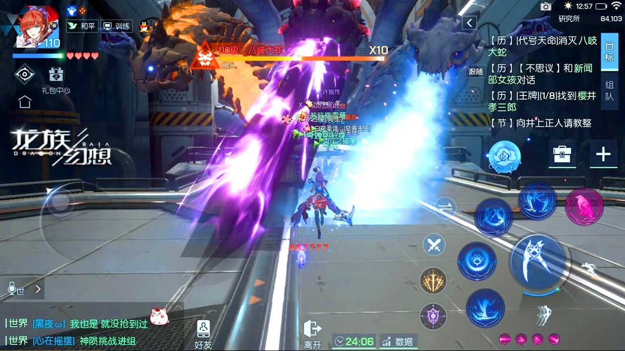 Dragon Raja 龙族幻想 - Dungeon 110 Scythe Party Gameplay - New Items Reward - Android/iOS