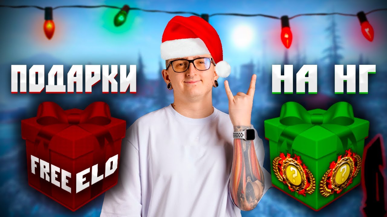 ПЕРВАЯ ИГРА lollipop21k В 2025 ГОДУ + ПОДАРКИ