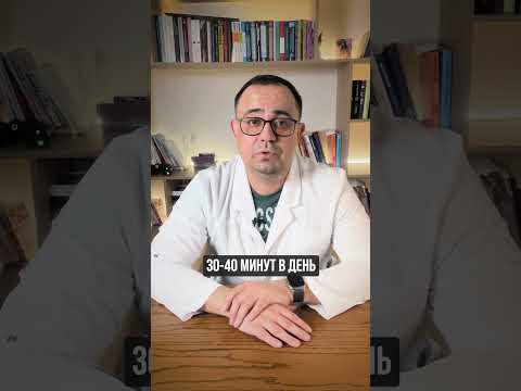 Как дожить до 100 ЛЕТ? #shorts