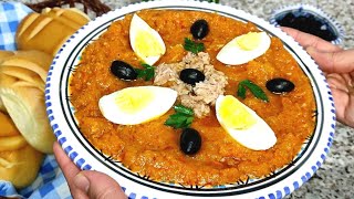 سلاطة امك حورية التونسية Slatet Omek Houriya