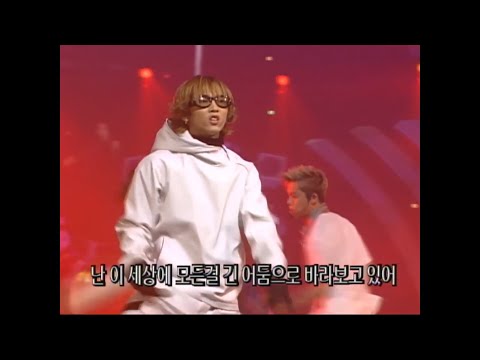 H.O.T - Outside castle (60fps) 2000.1029