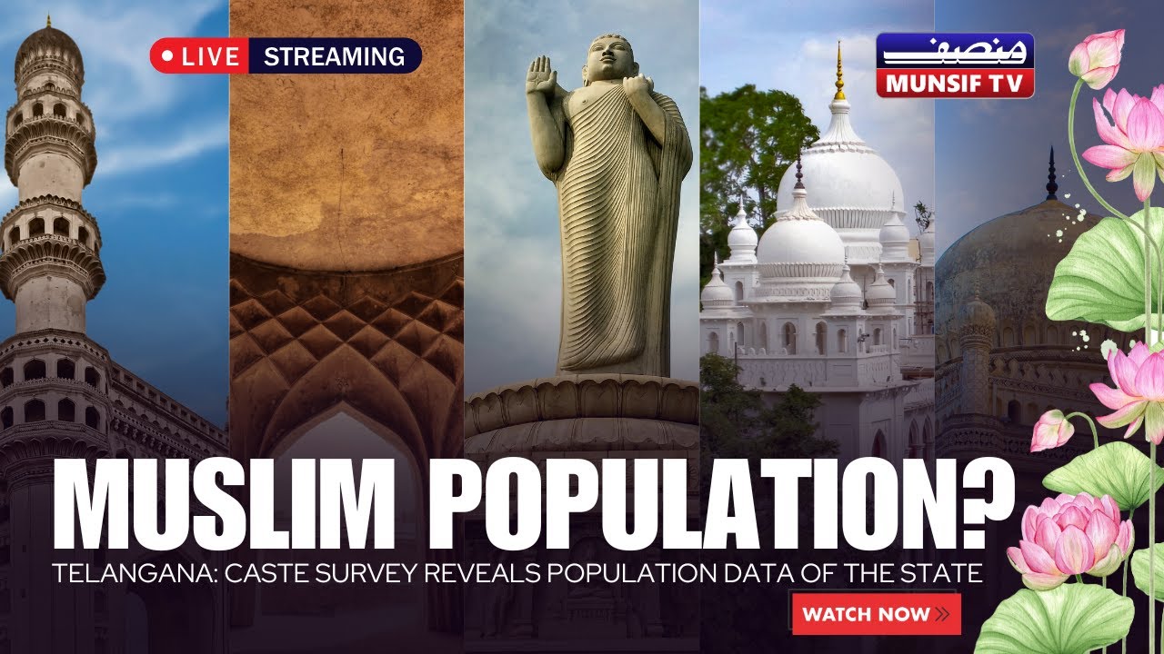 Telangana Caste Survey Report: 3.70 Crore Population in The State | Minister Uttam Kumar Reddy