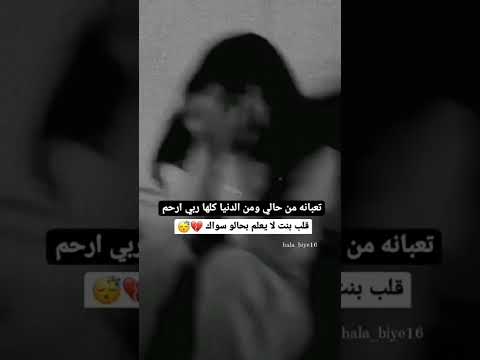 مؤلم أن تعيش في الم ولا تعلم متى نهايته
