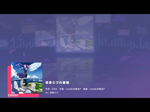 The intense voice of Hatsune Miku ALL PERFECT [Expert 30] | Project Sekai JP