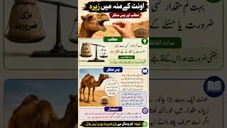 GENERAL KNOWLEDGE