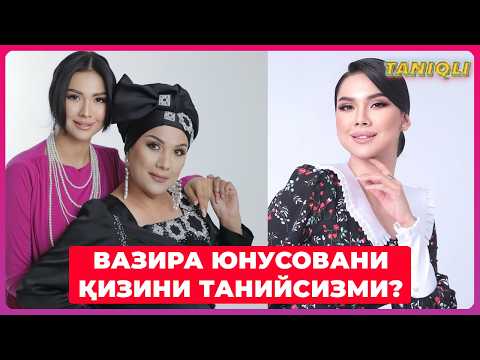 Вазира Юнусова қизи Дурдона билан