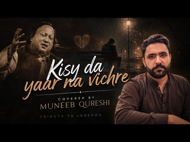 Kise Da Yaar Na Vichre | Cover | Muneeb Qureshi | Tiktok Viral Song