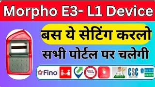 Morpho L1 Device Installation | Morpho L1 Device Installation Windows 10 Morpho L1 All error solved
