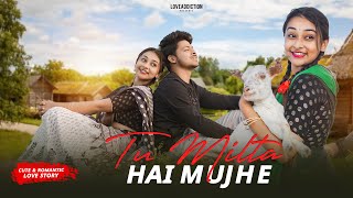 Tu Milta Hai Mujhe | तू मिलता है मुझे | Raj Barman | Cute Romantic Love Story | New Hindi Song