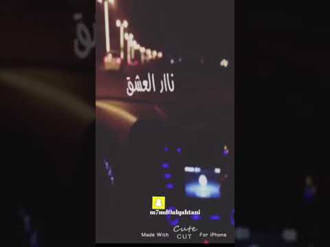 مالي خلق واحب وفترك نار العشق ناررر 