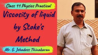Viscosity Of Liquid by Stoke's Method Experiment Class 11 Physics Practical Profile