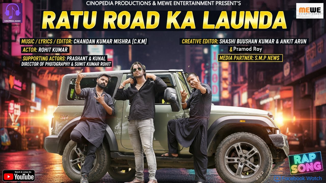 RATU ROAD KA LAUNDA (Official) Music Video Hindi Rap Song
