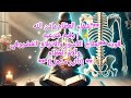 رقيه شرعيه قويه لعلاج الكسور والانزلاق الغضروفي وآلام العظام تأثير مذهل اشترك بالقناه وشاركها رقيه شرعيه قويه لعلاج الكسور والانزلاق الغضروفي وآلام العظام تأثير مذهل اشترك بالقناه وشاركها