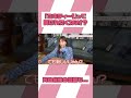 「面白い 叫んでる」【ミキティの切り抜き】