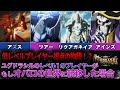 【オバロ】もしオバロの世界にレベル1プレイヤーが転移してしまったらどうなるのか？【オーバーロード】