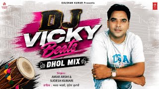 Rangli Kothi – Dhol Mix | Amar Arshi | DJ VICKY BEATS | Latest Punjabi Remix 2026