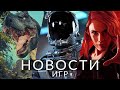 Новости игр! Control, Starfield, Baldur’s Gate 3, GTA 6, Final Fantasy 7, Son and Bone, Rust