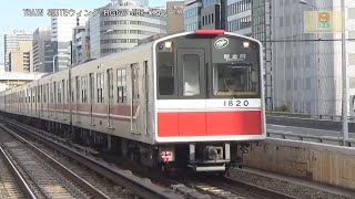 大阪メトロ御堂筋線10系1120編成M14西中島南方駅なかもず方面【RG627】CX480