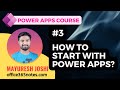 3. How to Start with Power Apps | Power Apps Course