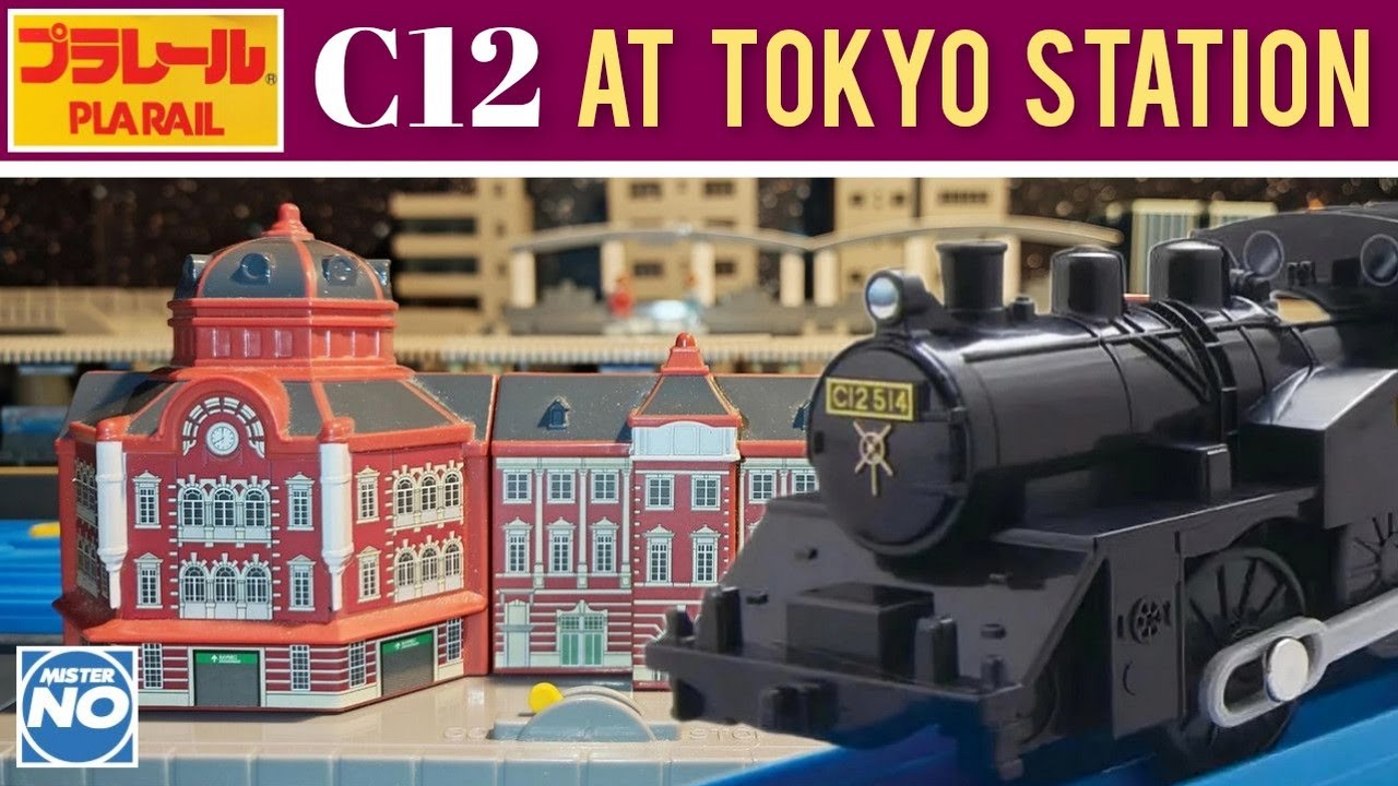 TOMY PLARAIL 212: STEAM LOCOMOTIVE C12 AT TOKYO STATION | プラレール ES-08 C12蒸気機関車