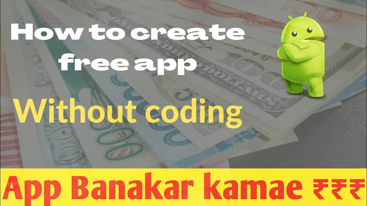 How to create android app in 2021 || Android app Kaise banaen || 