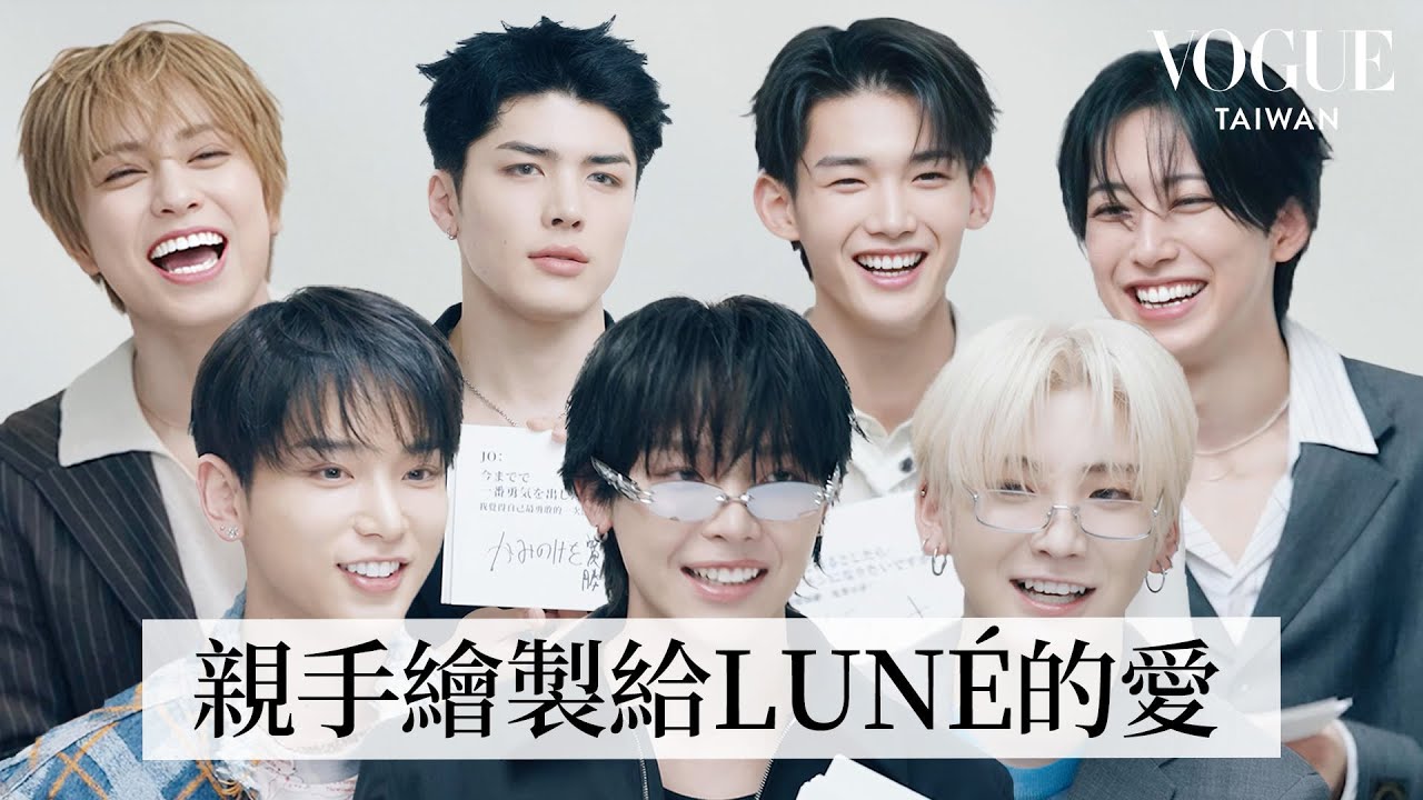 [ENG SUB]&TEAM挑戰默契考驗：王奕翔（NICHOLAS）用中文偷爆料？TAKI偷偷稀釋洗髮精被抓包？給LUNÉ畫畫送上最暖祝福！｜Vogue Quiz｜Vogue Taiwan