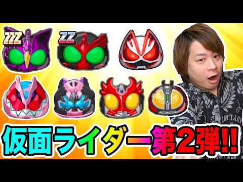ぷにぷに「仮面ライダーコラボ最新情報!!」ZZZ仮面ライダーオーズPCなど登場!!【妖怪ウォッチぷにぷに】 〜次回イベント〜Yo-kai Watch part1399とーまゲーム