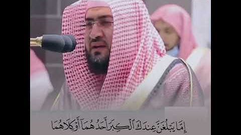 من روائع التلاوات : الشيخ/ بندر بليلة - ماتيسر من سورة الإسراء .