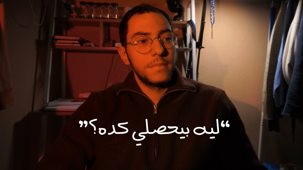 الخير فيما اختاره الله